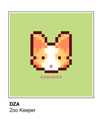ebc014 - Zoo Keeper